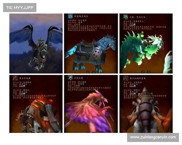 魔兽世界制皮坐骑触发攻略大揭秘