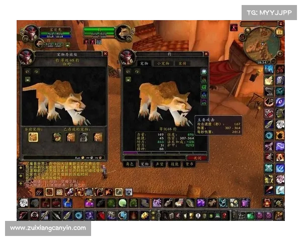 魔兽世界猎人宝宝亲密度升级秘籍