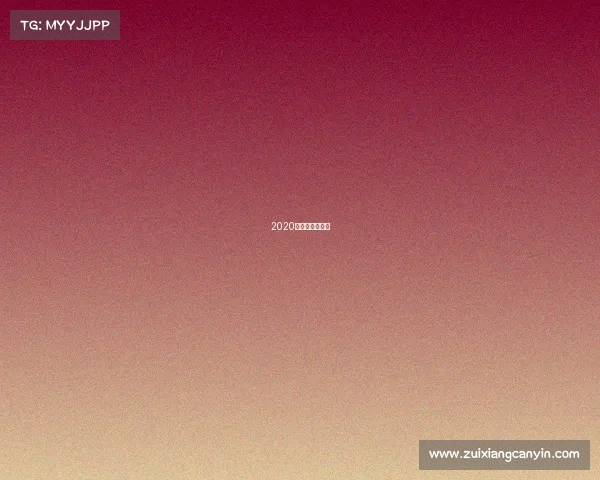 2020年广州电竞比赛