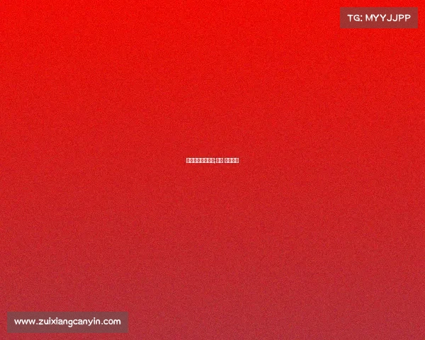 腾讯海南电子竞技;海南 电子竞技